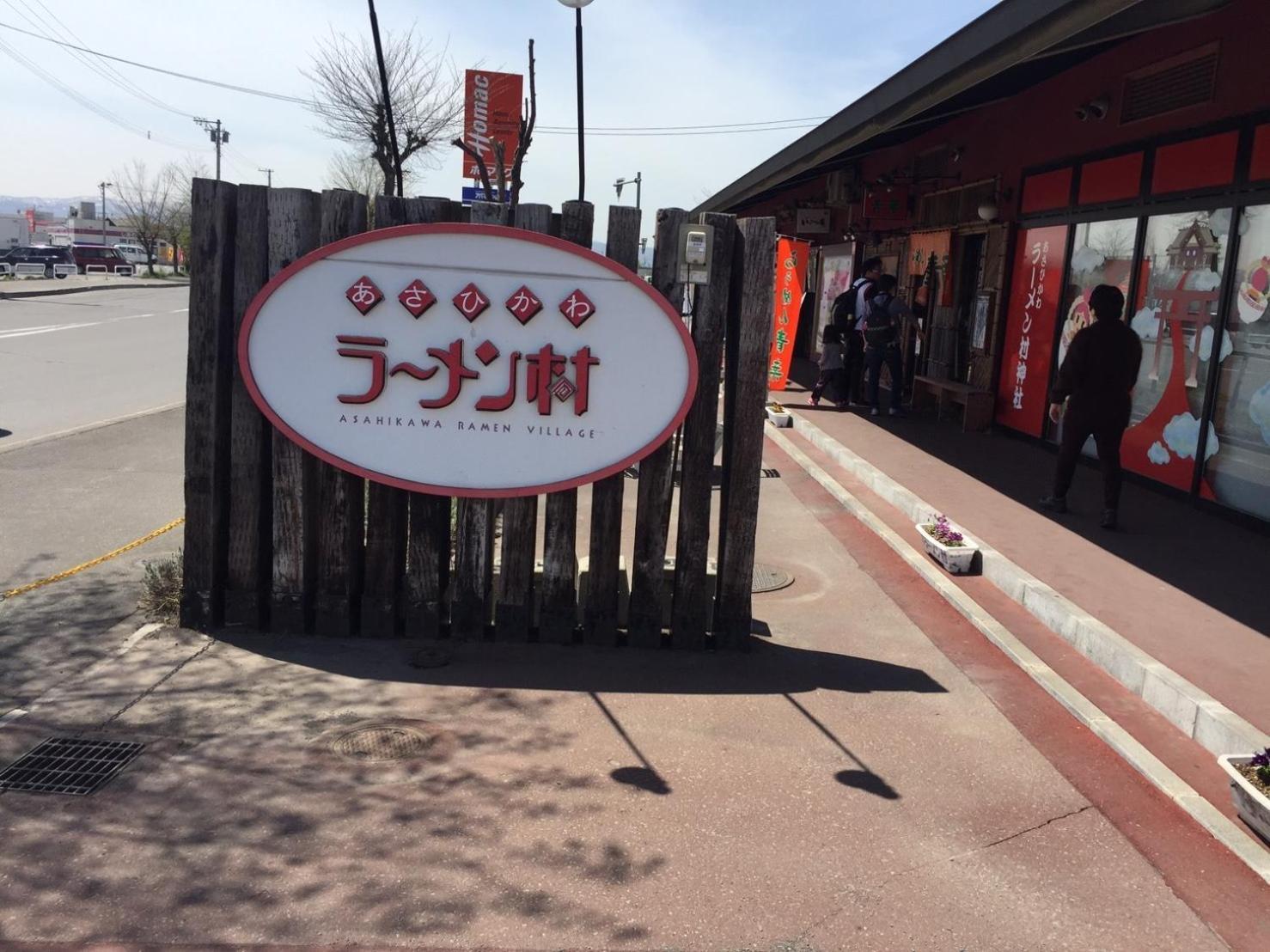 Ueda Building - Vacation Stay 8556 Asahikawa Ngoại thất bức ảnh