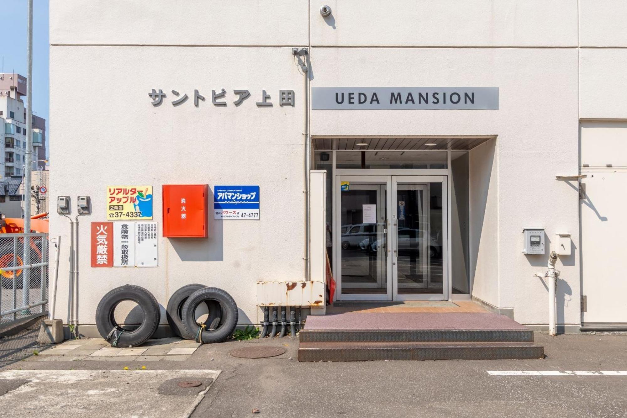 Ueda Building - Vacation Stay 8556 Asahikawa Ngoại thất bức ảnh